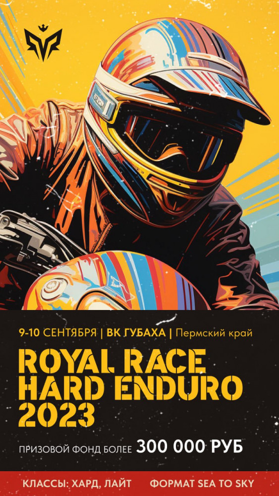 Royal Race Hard Enduro