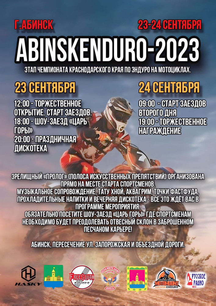 ABINSKENDURO-2023