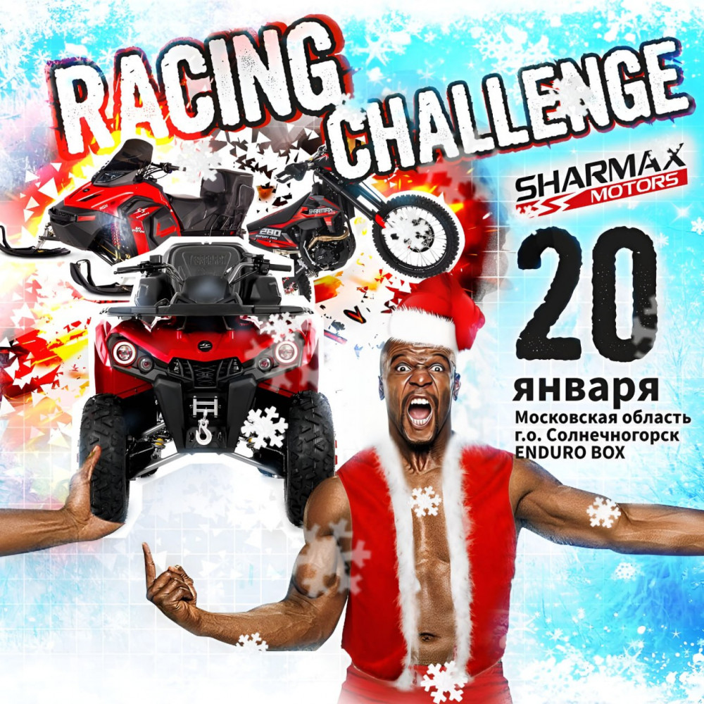 Racing Challenge