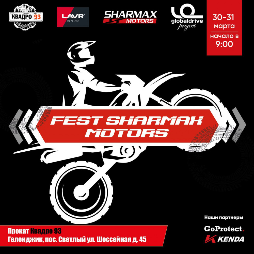 Fest Sharmax Motors