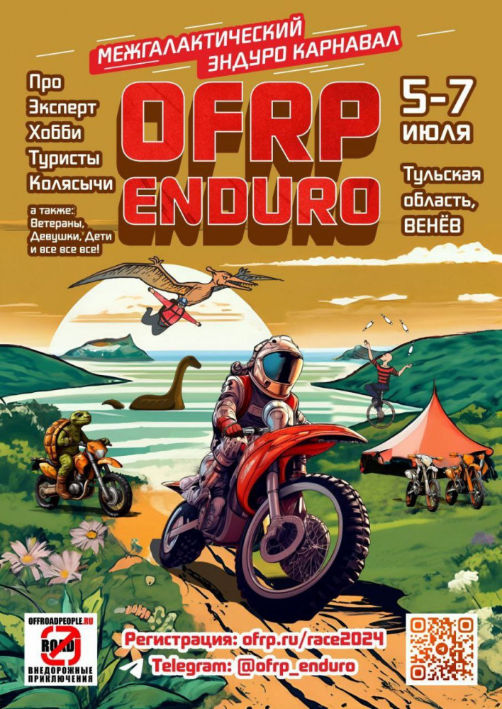OFRP Enduro 2024
