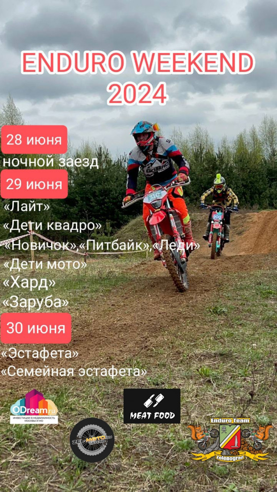 Enduro weekend